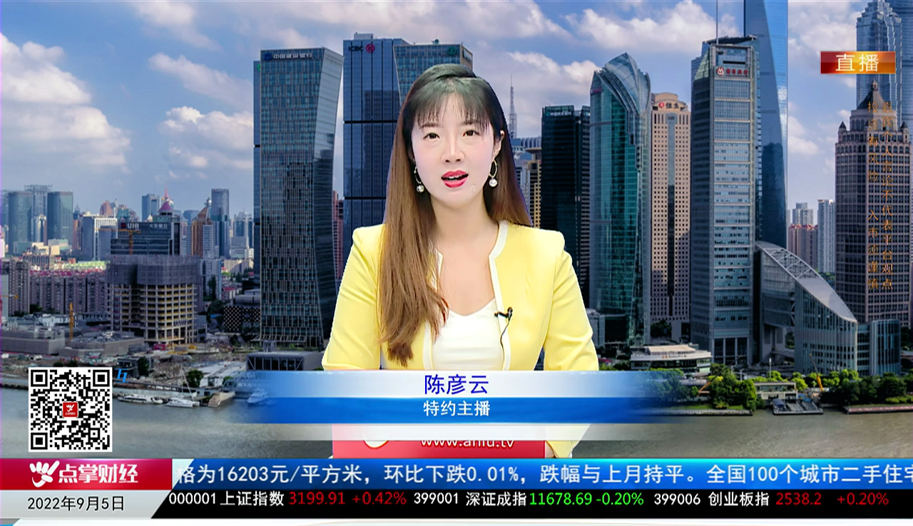 股谈老司机2022-09-05