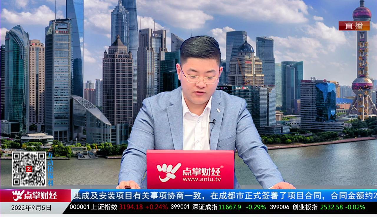 量化热点股2022-09-05