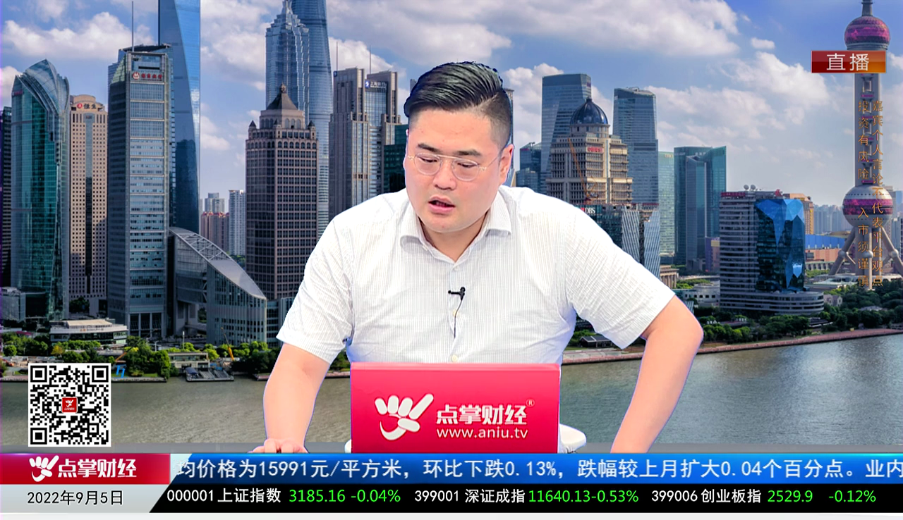 政策聚焦2022-09-05