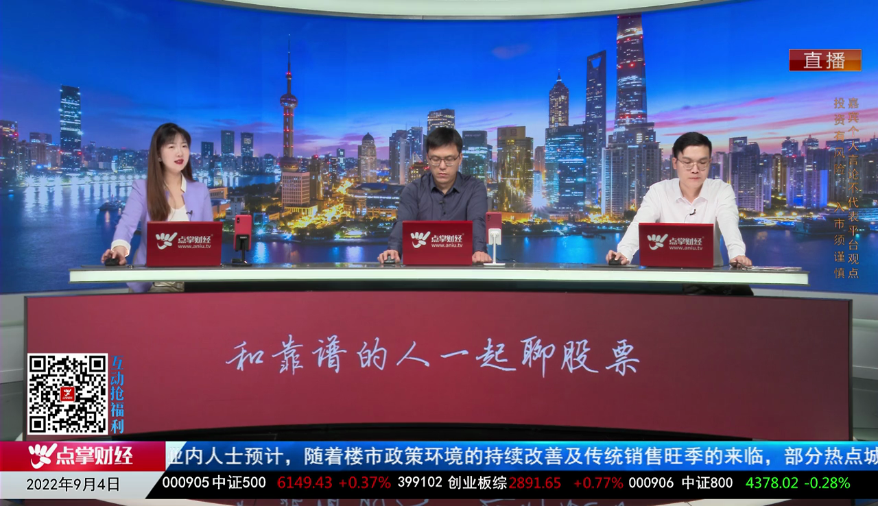 赢在博弈2022-09-04