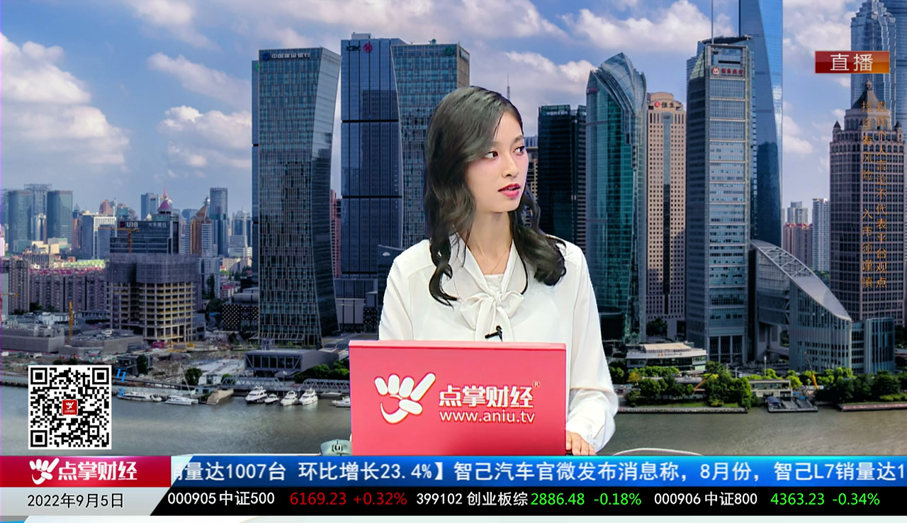 市场风向标2022-09-05