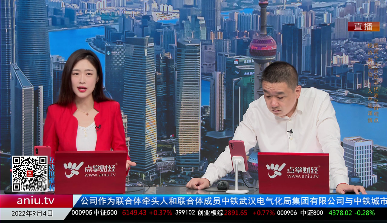 千股千问2022-09-04