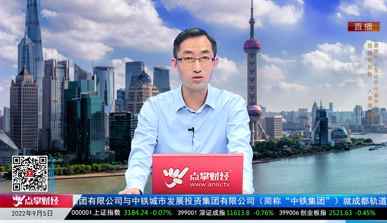 财富广角2022-09-05
