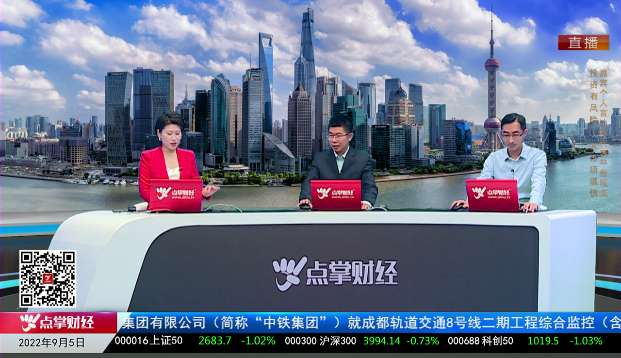 解码公司2022-09-05