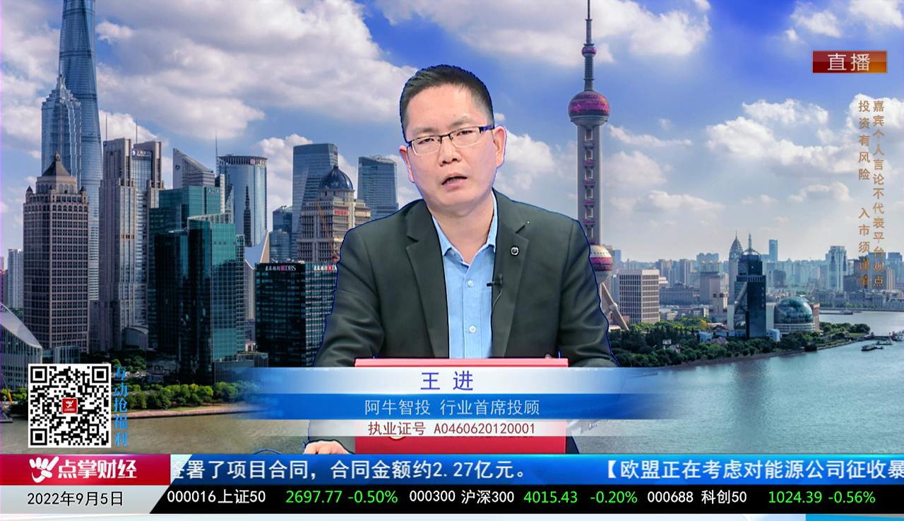 择时有技2022-09-05