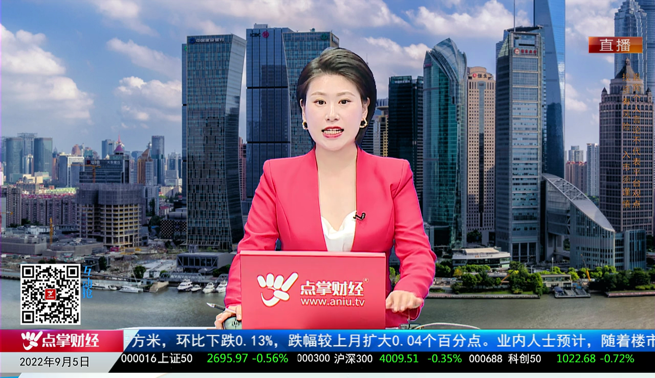 股市诊疗2022-09-05