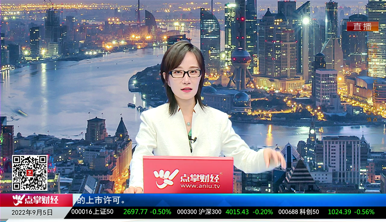 机构看股2022-09-06