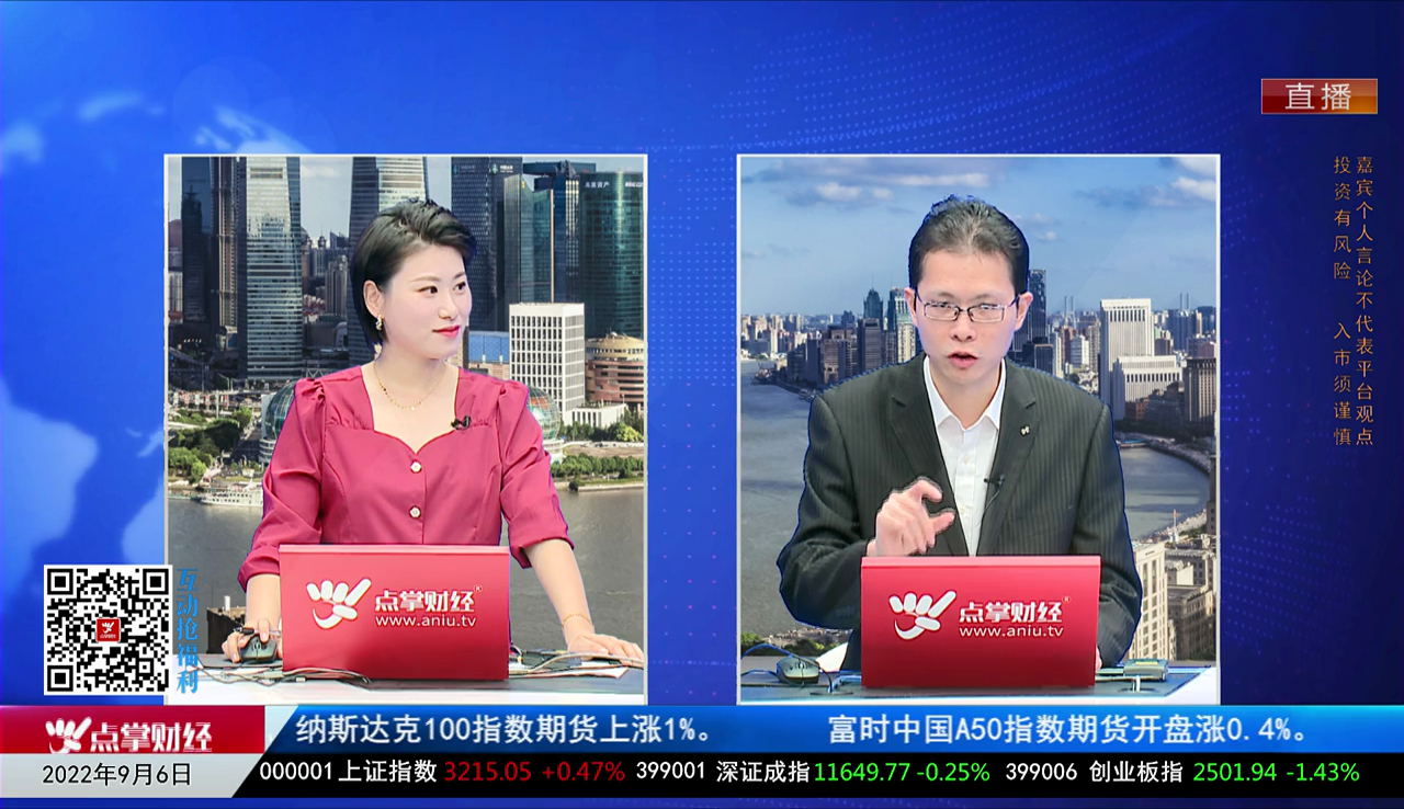 政策聚焦2022-09-06