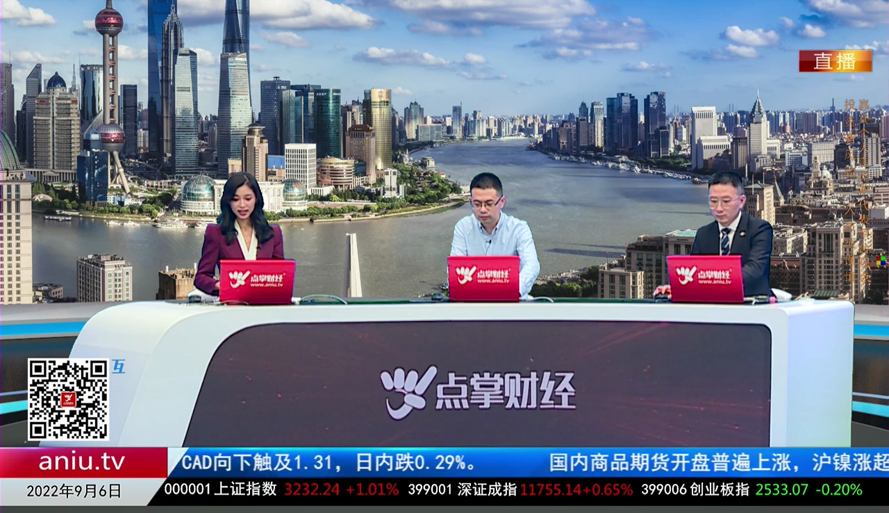 市场风向标2022-09-06
