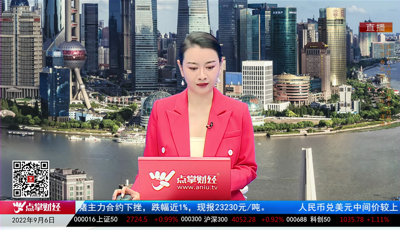 行业预测2022-09-06