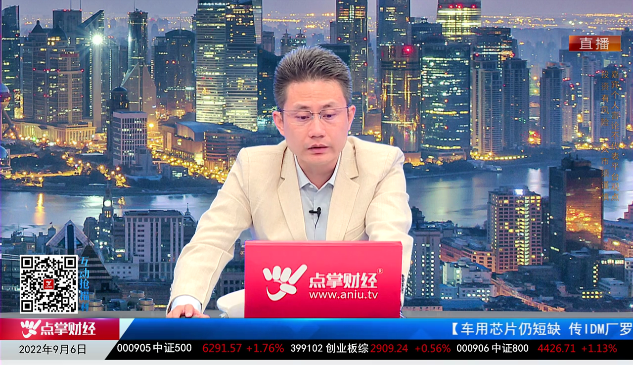 主题投资2022-09-06