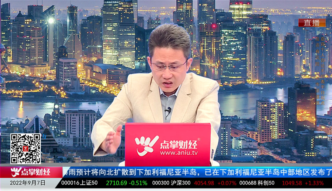 主题投资2022-09-07