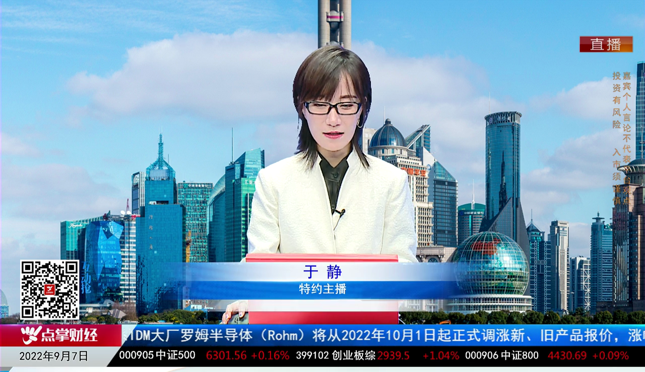 择时有技2022-09-07