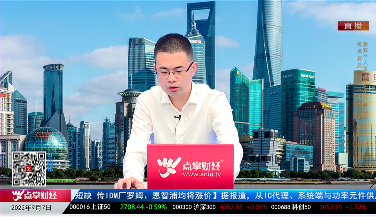 数据一对一2022-09-07