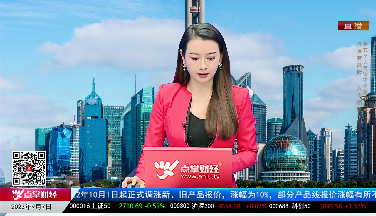 行业预测2022-09-07