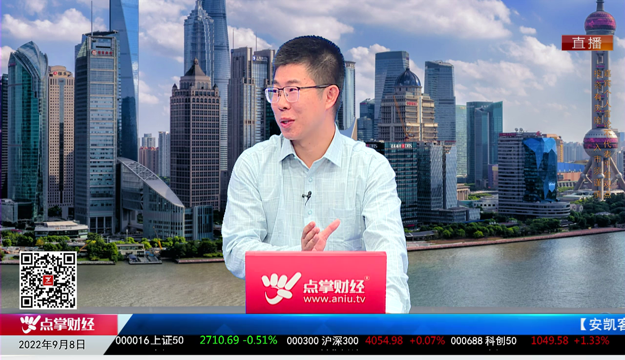 华尔街晨报2022-09-08