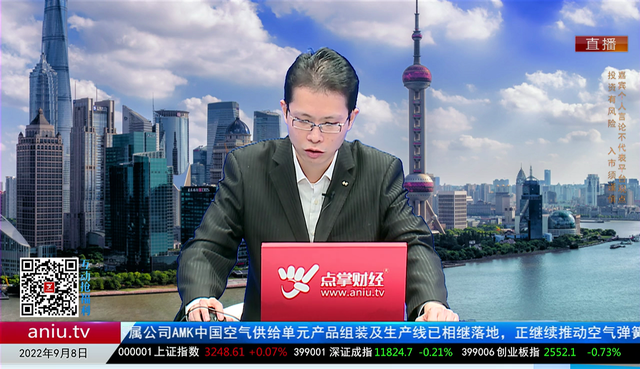 政策聚焦2022-09-08
