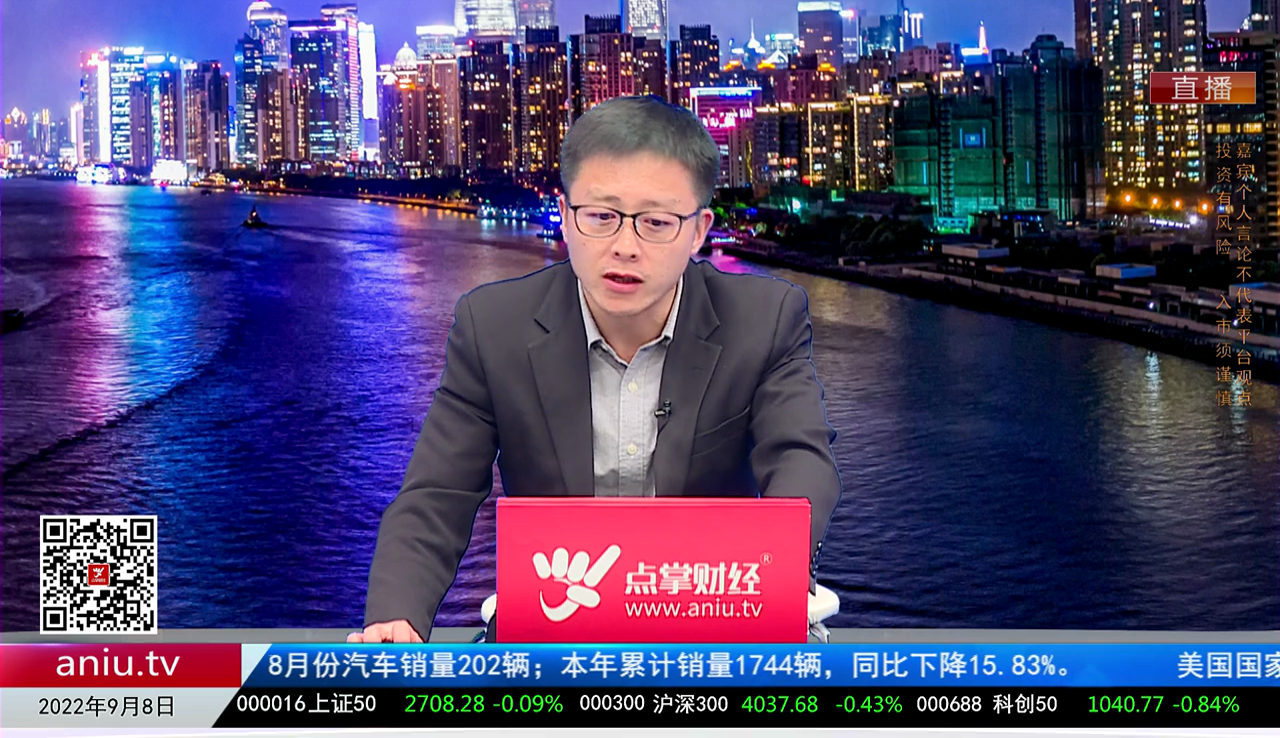热点公告2022-09-08