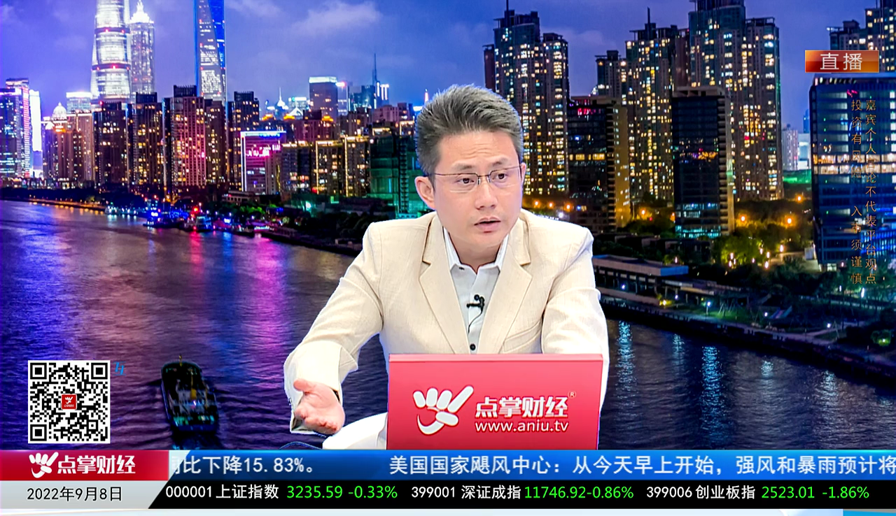 主题投资2022-09-08