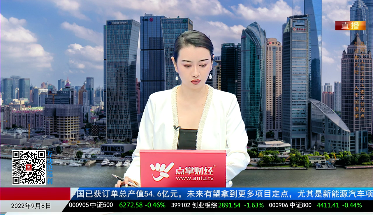 行业预测2022-09-08