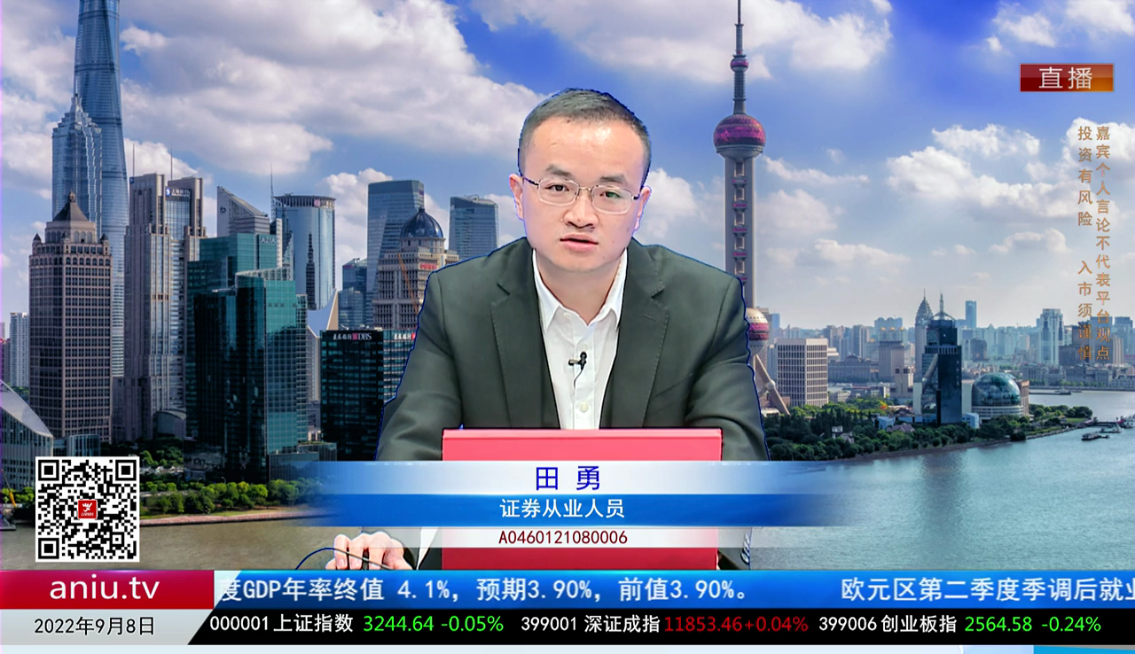 名家视点2022-09-08