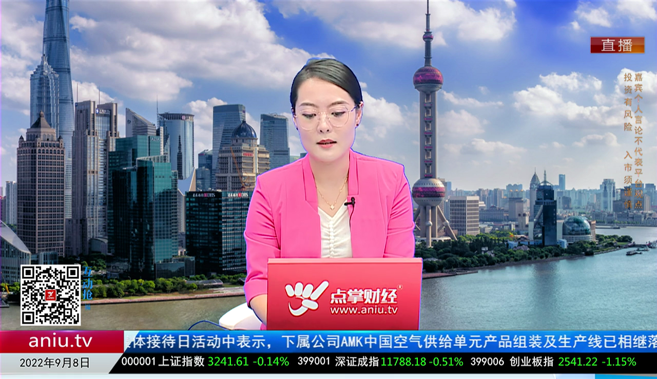 市场风向标2022-09-08