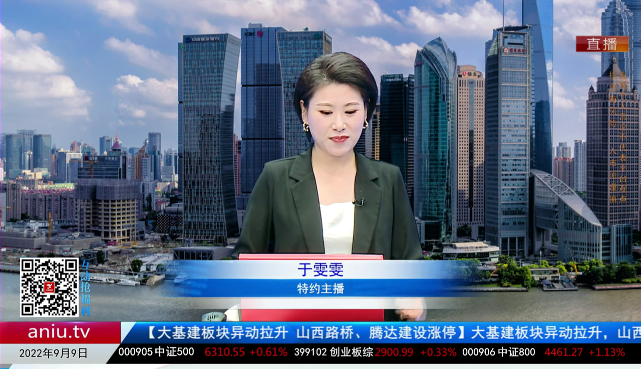 解码公司2022-09-09