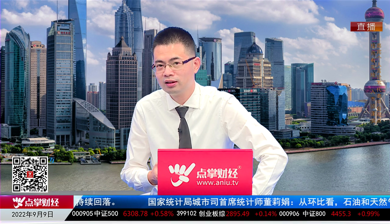 市场风向标2022-09-09