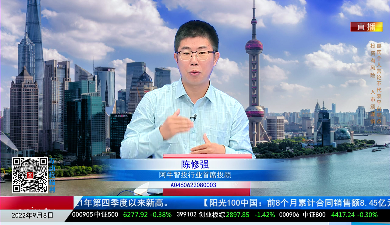 解码公司2022-09-08