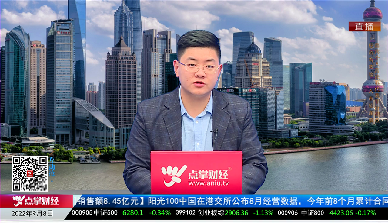 量化热点股2022-09-08