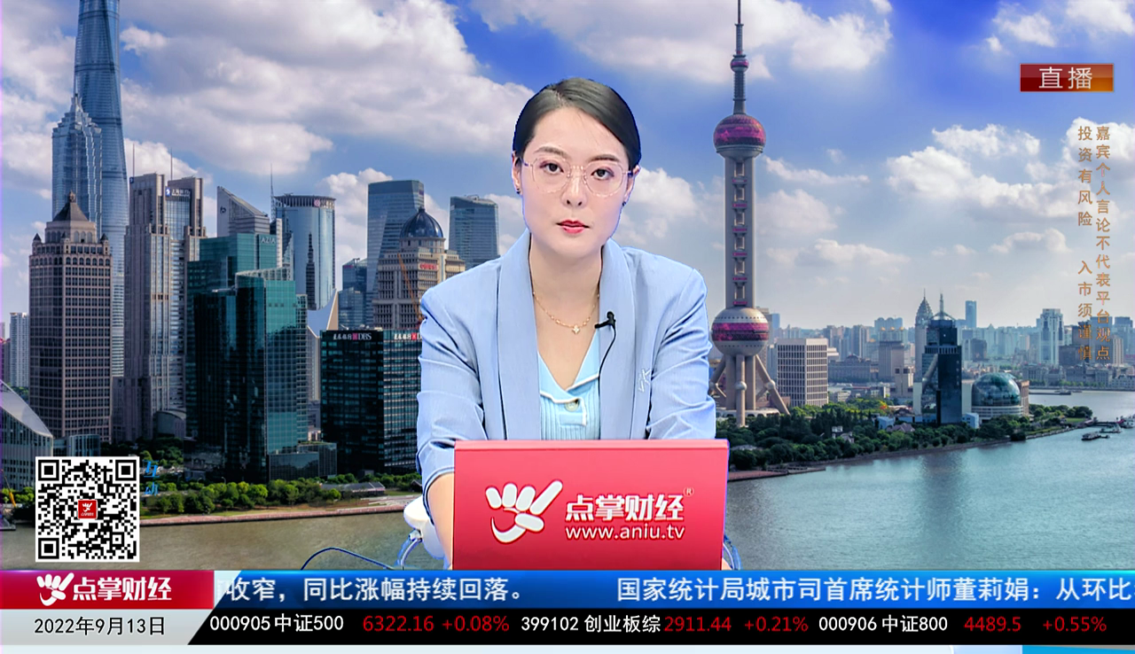 白领理财2022-09-13