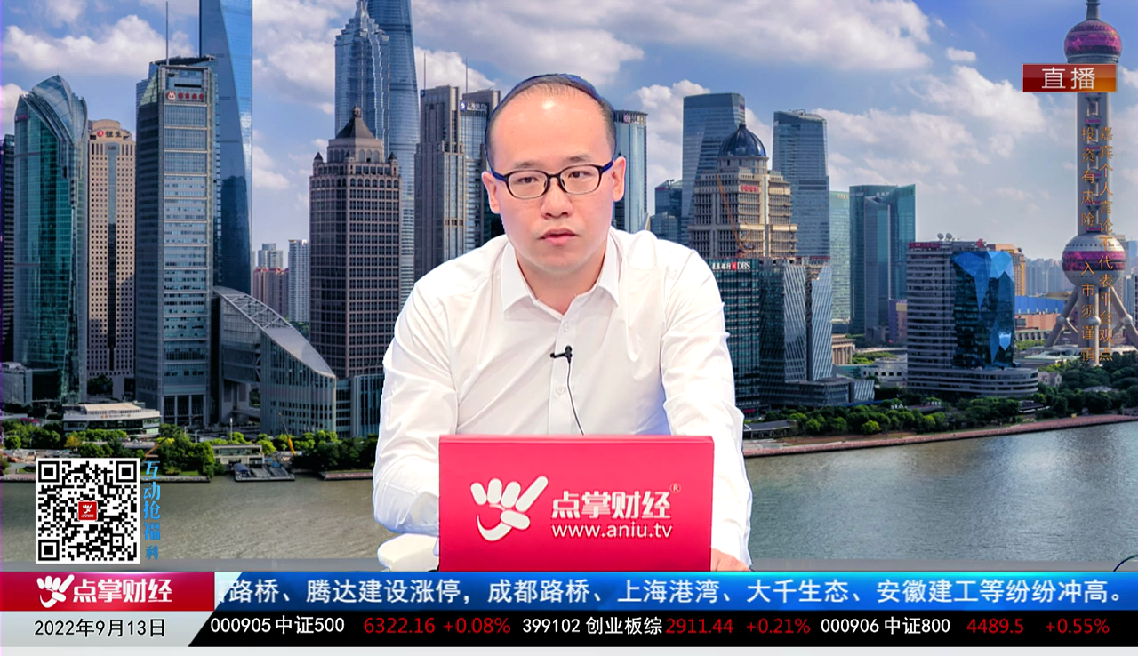 市场风向标2022-09-13