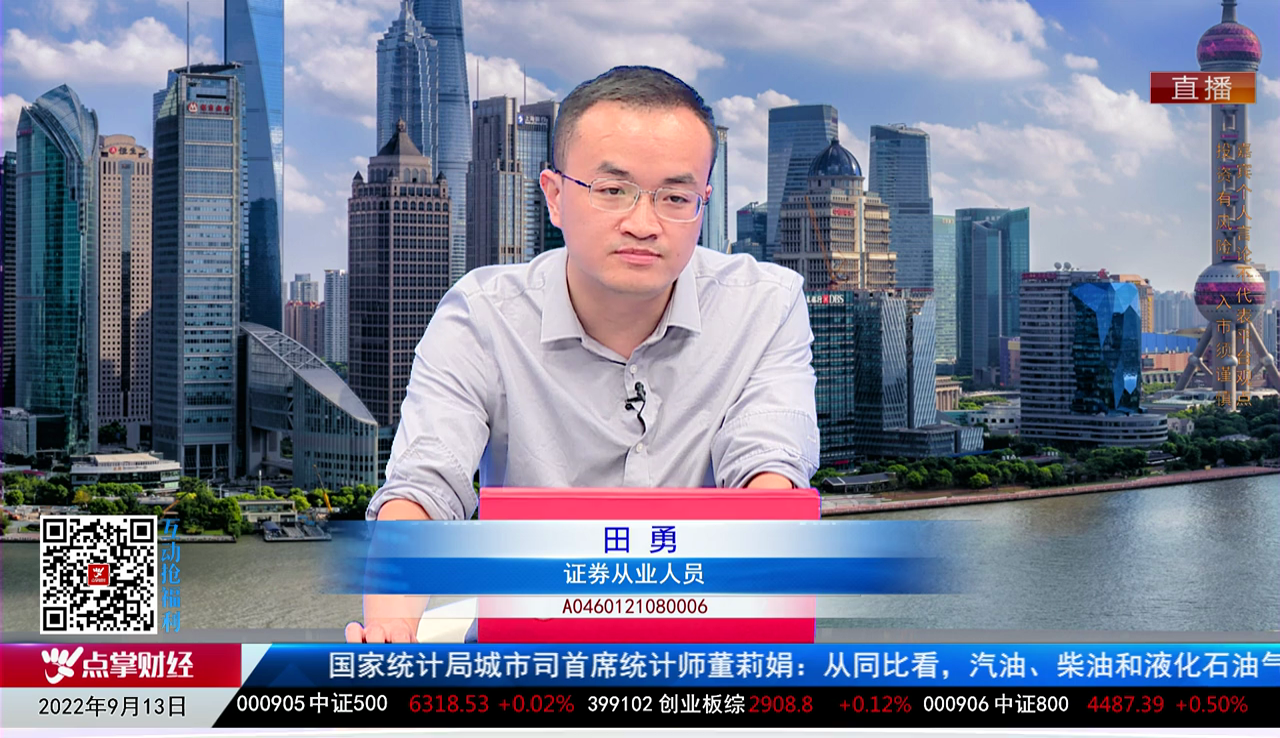 量化热点股2022-09-13