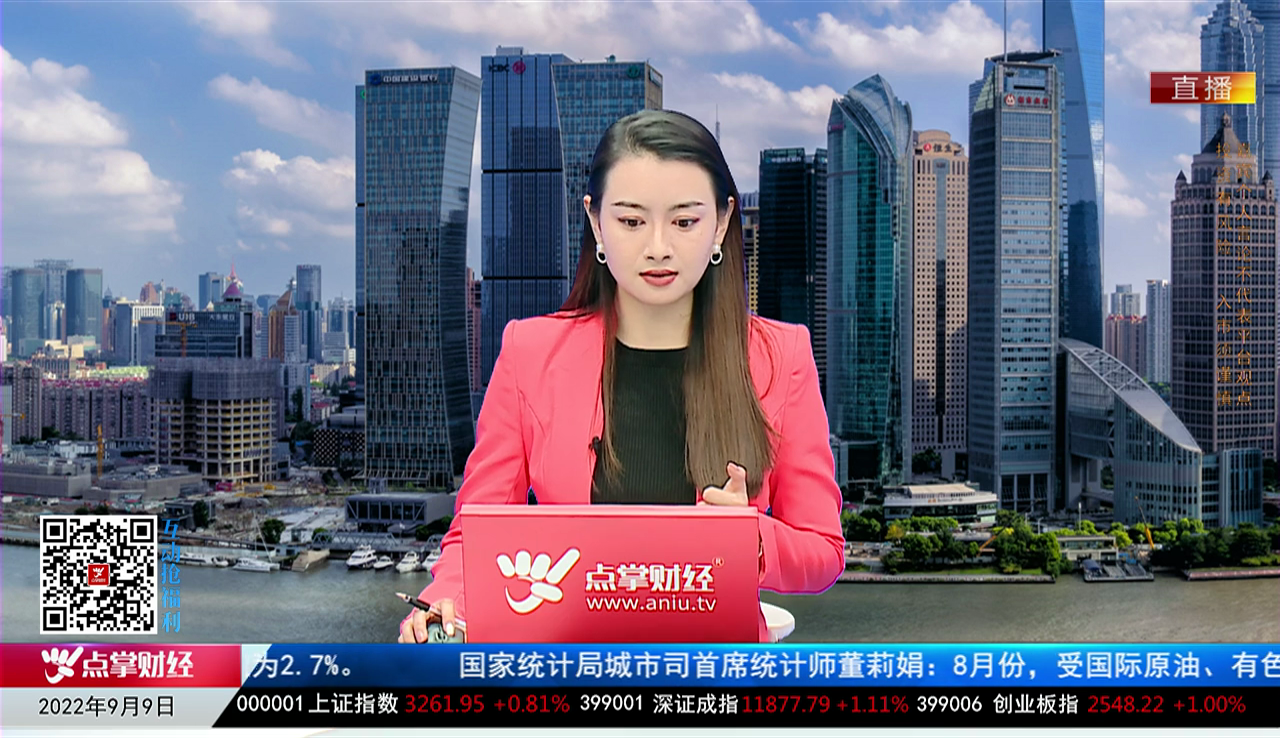 行业预测2022-09-09