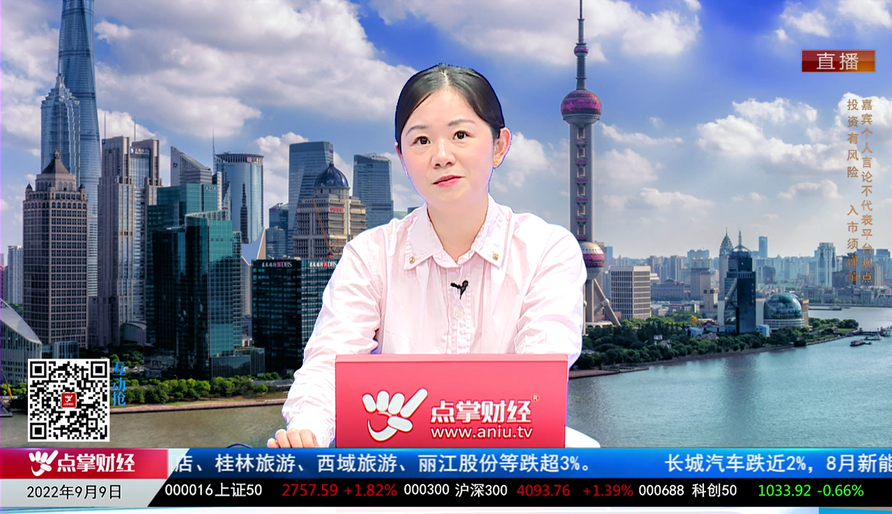 股谈老司机2022-09-09