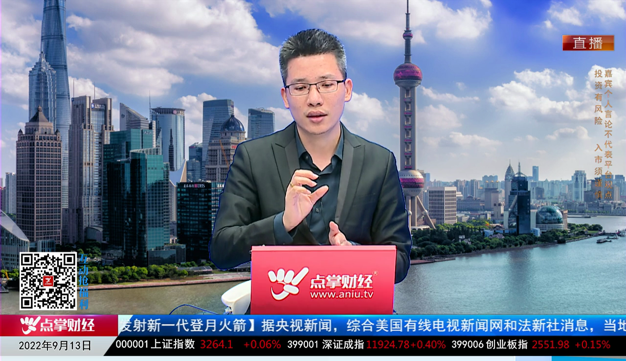 解码公司2022-09-13