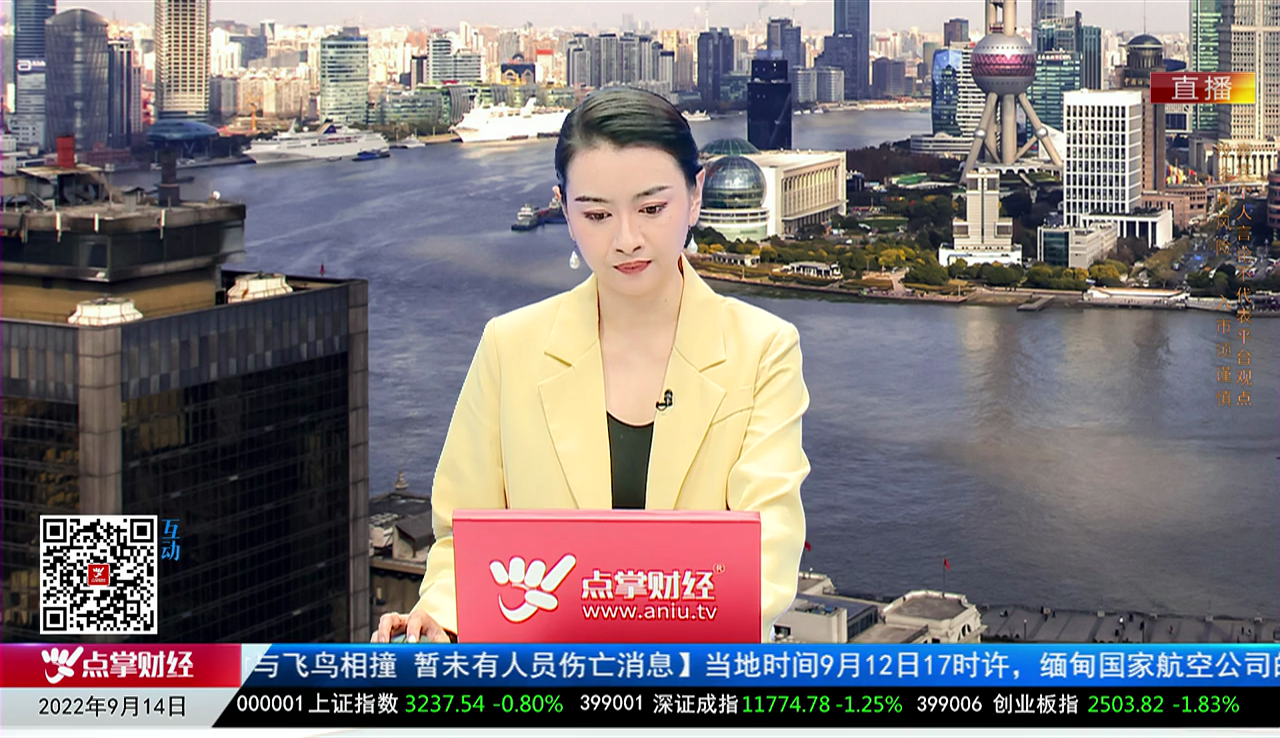 行业预测2022-09-14