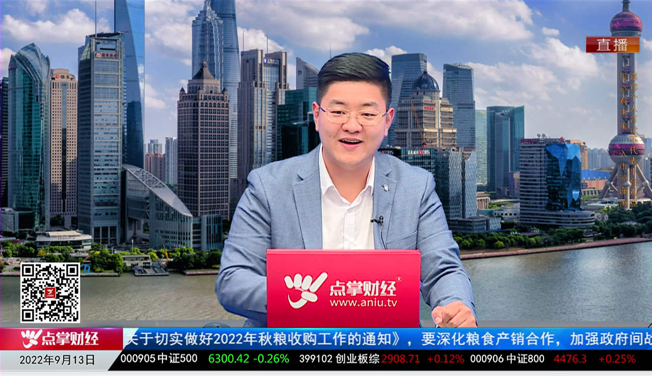 主题投资2022-09-13
