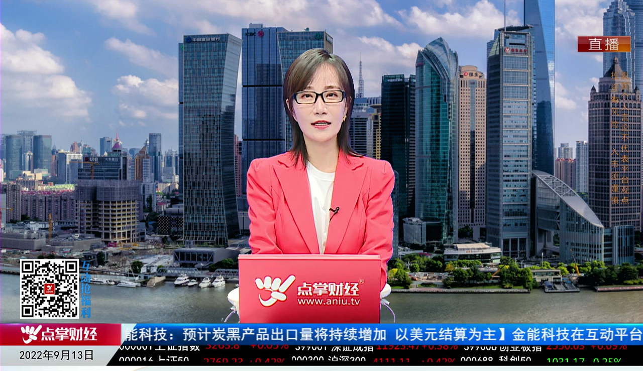 择时有技2022-09-13