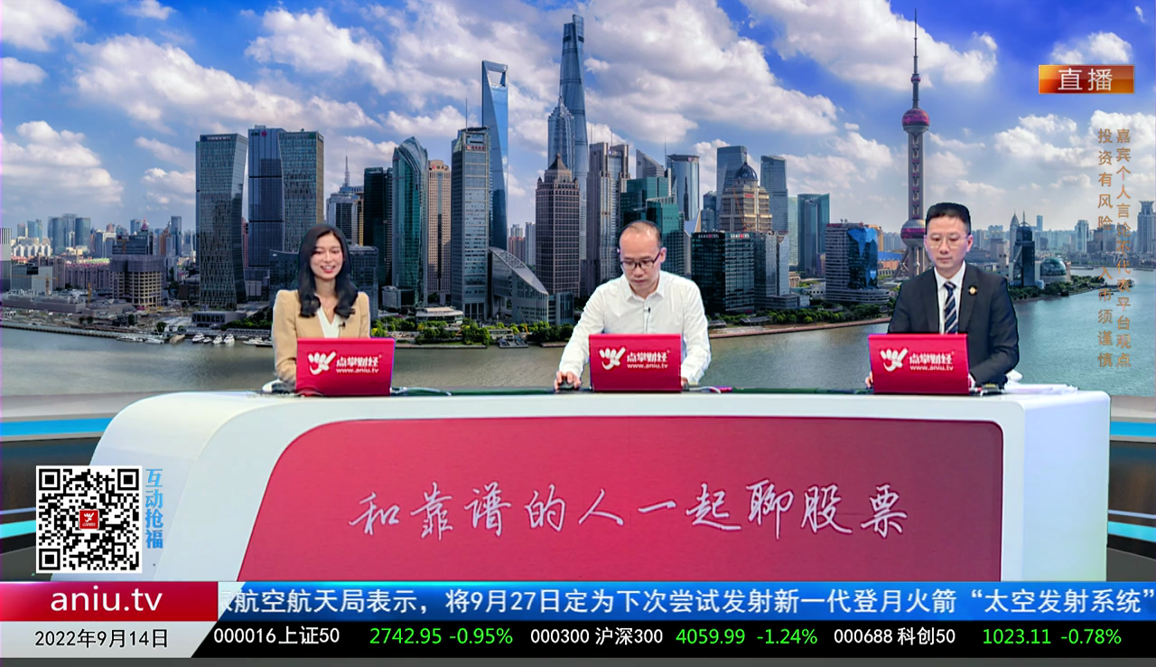 市场风向标2022-09-14