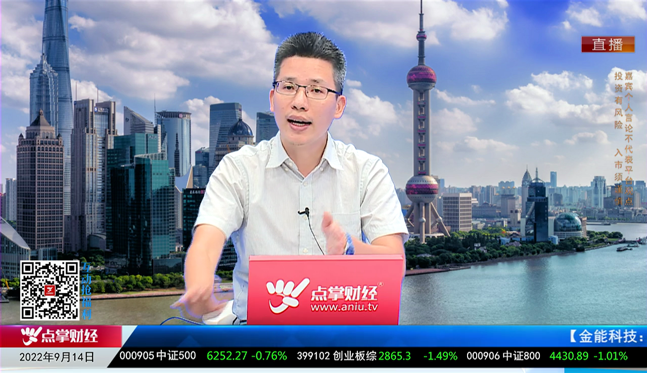 解码公司2022-09-14
