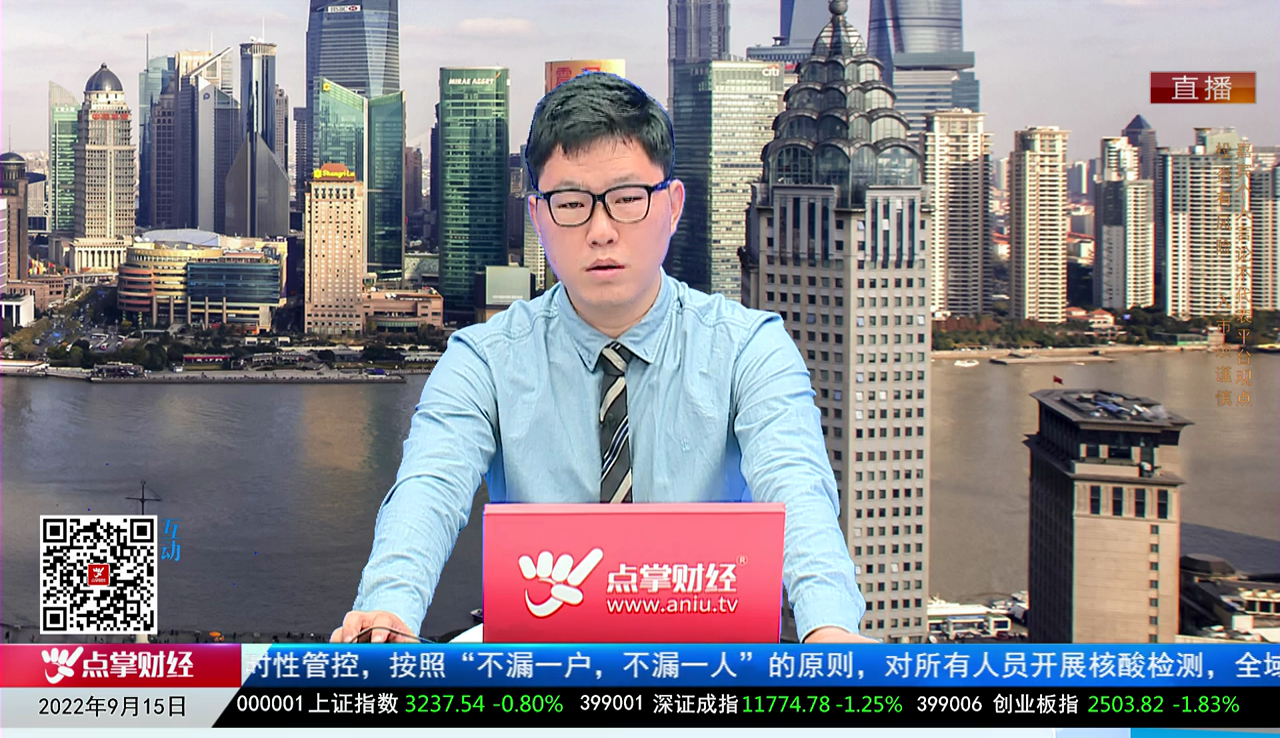 华尔街晨报2022-09-15