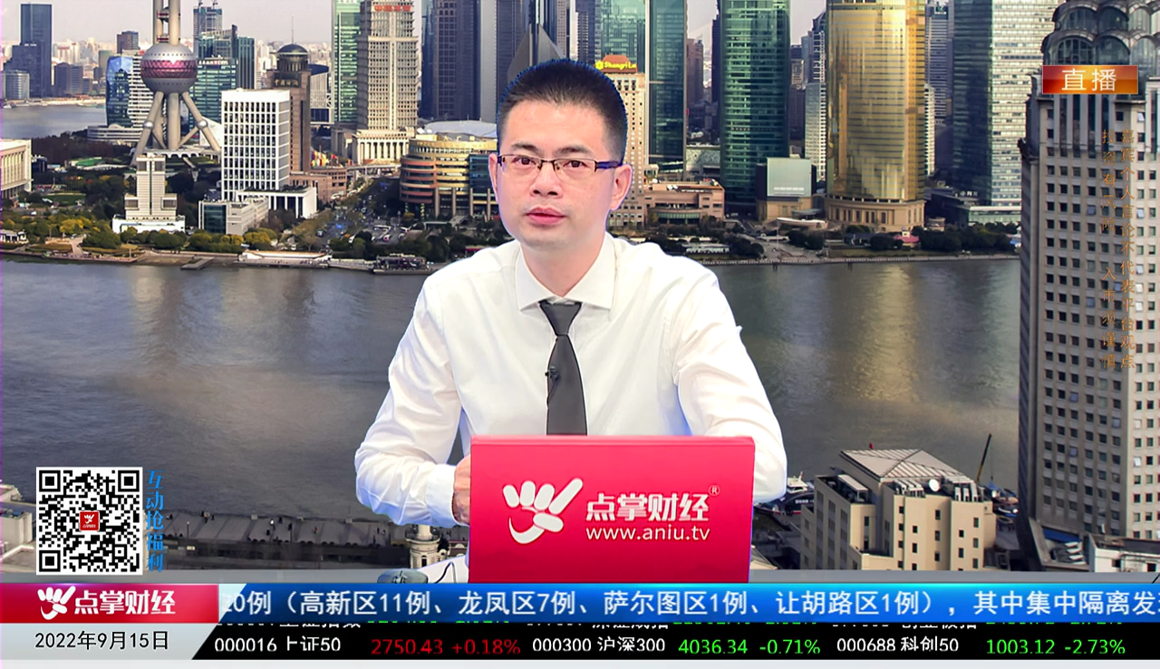 市场风向标2022-09-15