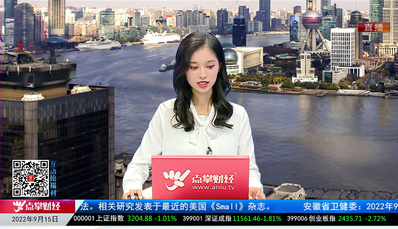 数据一对一2022-09-15