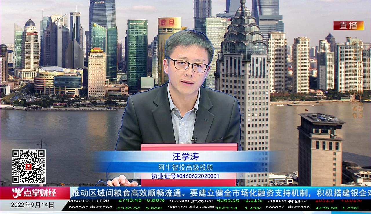 热点公告2022-09-14
