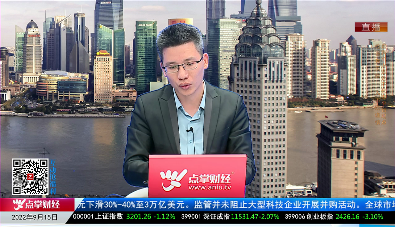 解码公司2022-09-15