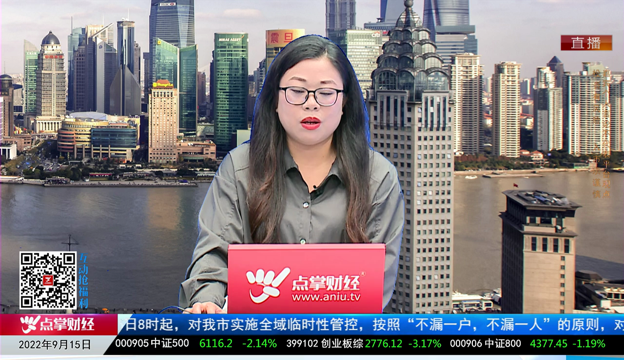 股市诊疗2022-09-15