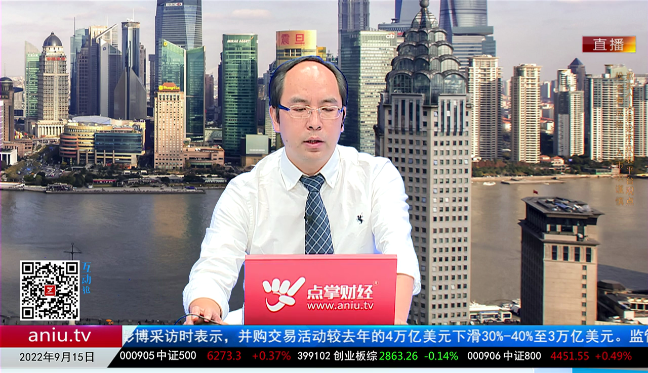名家视点2022-09-15