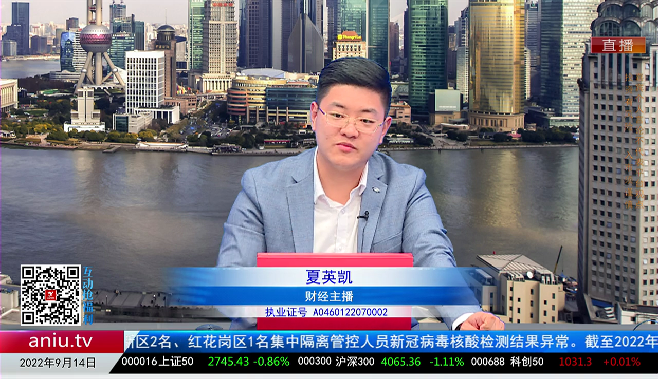 主题投资2022-09-14