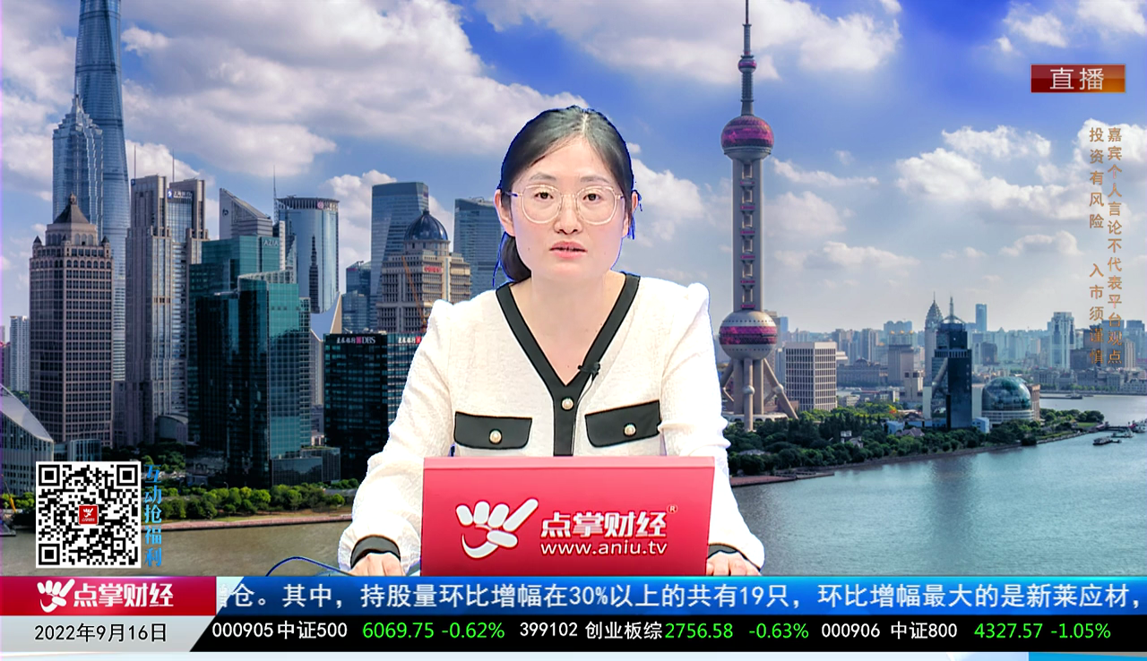 市场风向标2022-09-16